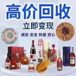 日土县购物卡回收站