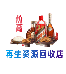 日土县购物卡回收站