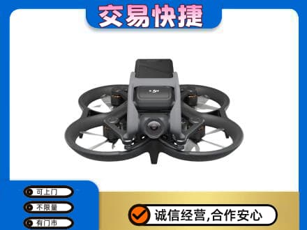 日土县回收无人机