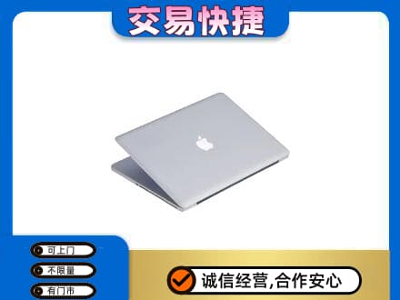 日土县回收旧电脑
