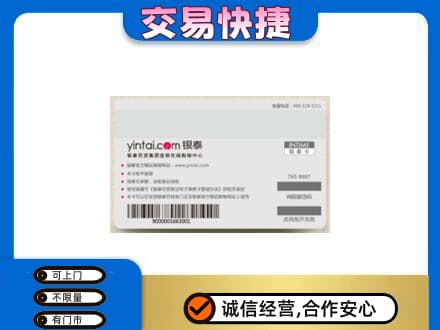 日土县购物卡回收银泰购物卡.jpg
