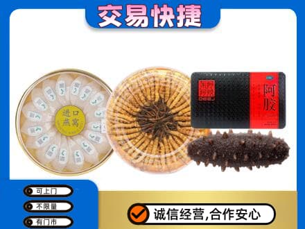 日土县礼品回收.jpg