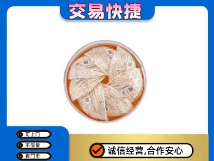 日土县礼品回收燕窝礼盒套餐.jpg