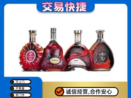 日土县洋酒回收价格.jpg