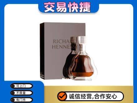 日土县洋酒回收李察礼盒.jpg