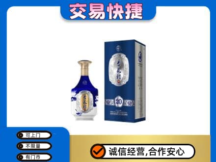 日土县名酒回收杏花村.jpg