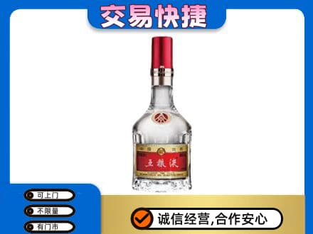 日土县名酒回收五粮液8代.jpg