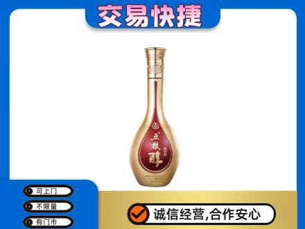 日土县名酒回收五粮醇.jpg