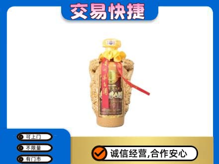 日土县茅台回收年份酒瓶.jpg